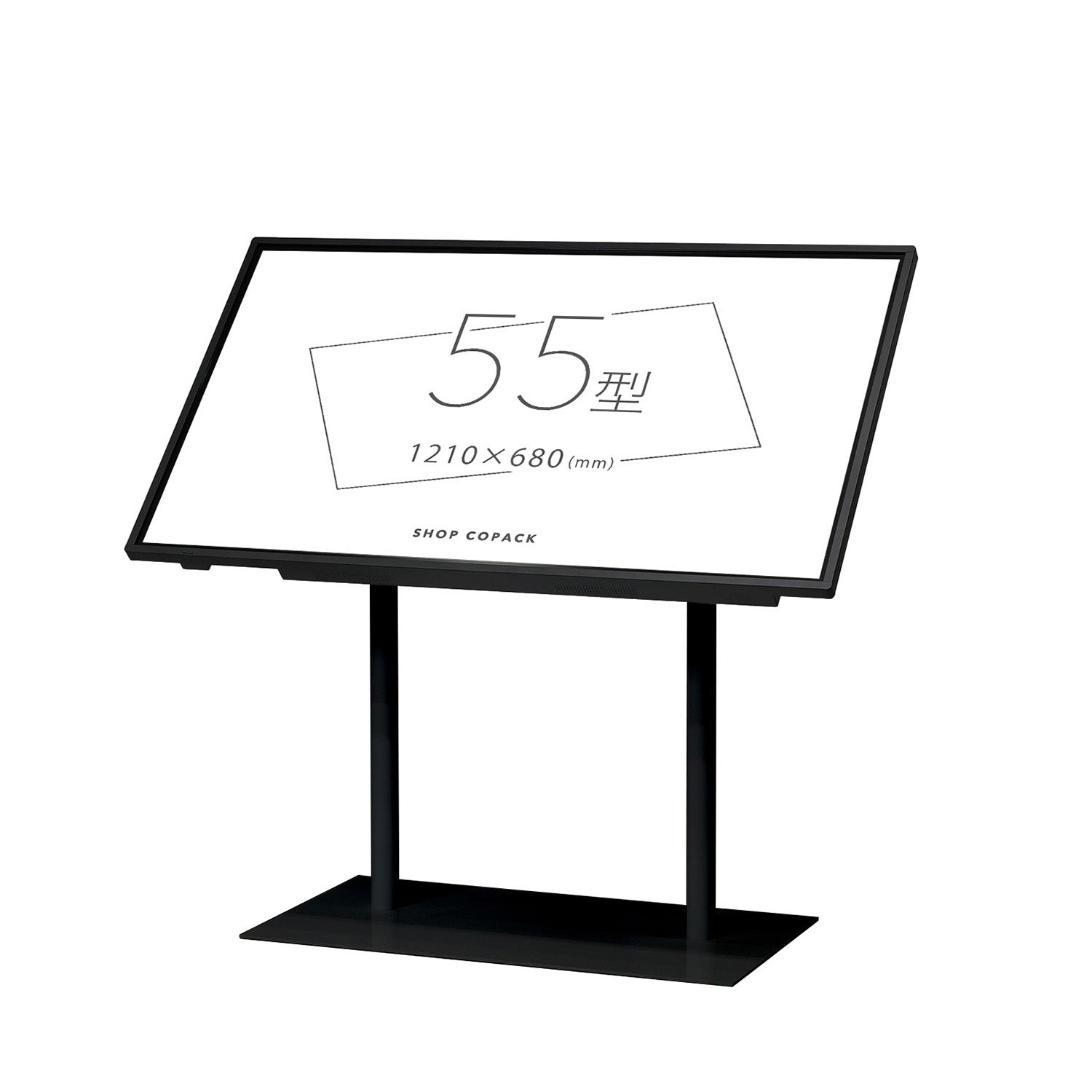 スタンド式タッチディスプレイ 55インチ｜おしゃれな什器の企画・製造