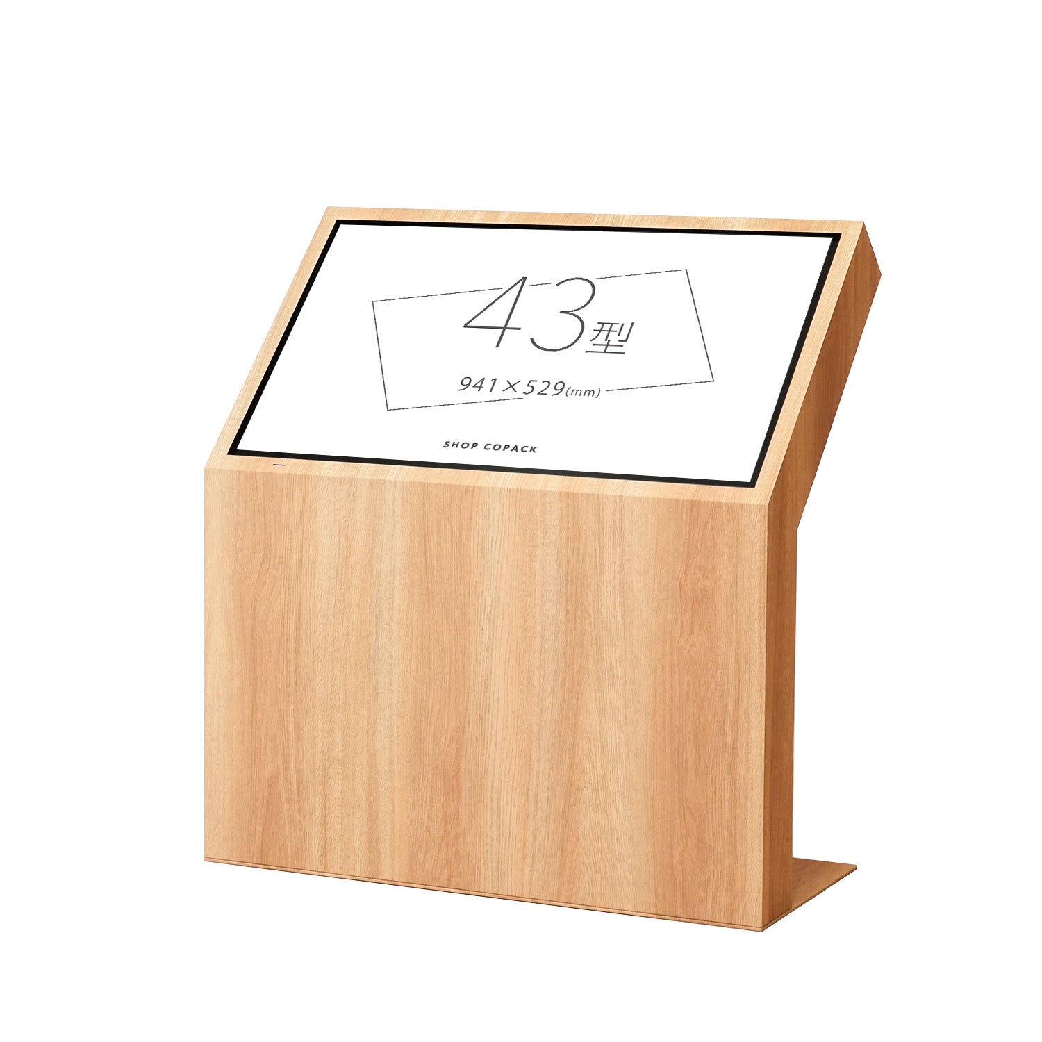 筐体型タッチディスプレイ 43インチ オーク木目調 DST43K2OK