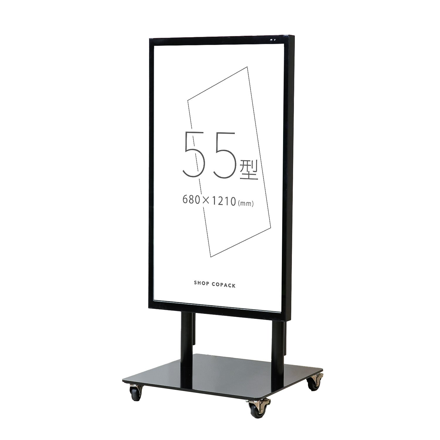 屋外用 デジタルサイネージ 55インチ DSO55HBK