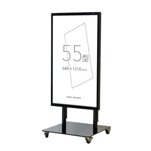 屋外用 デジタルサイネージ 55インチ DSO55HBK