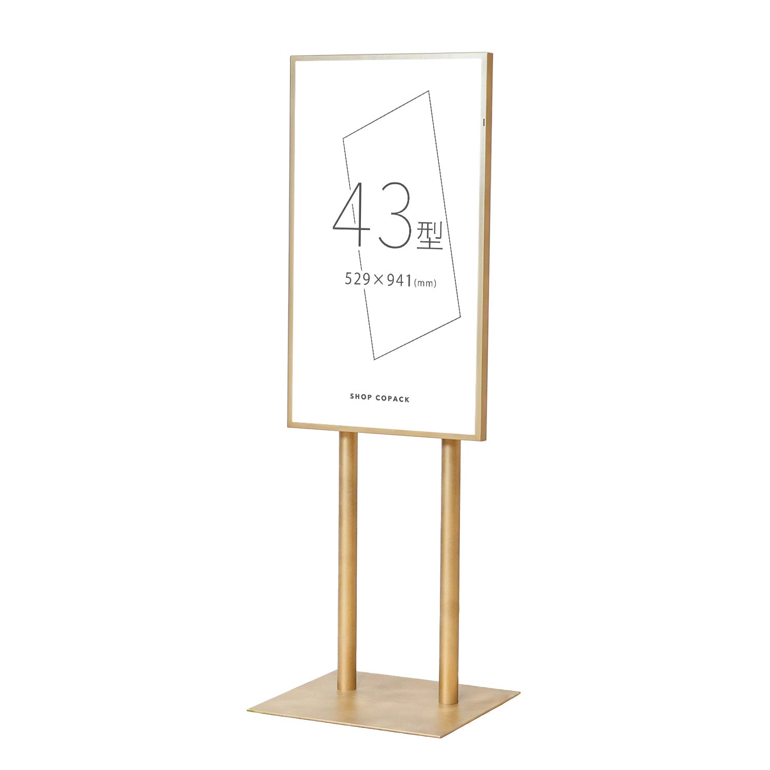 デジタルサイネージ 43インチ｜おしゃれな什器の企画・製造・販売 SHOP COPACK