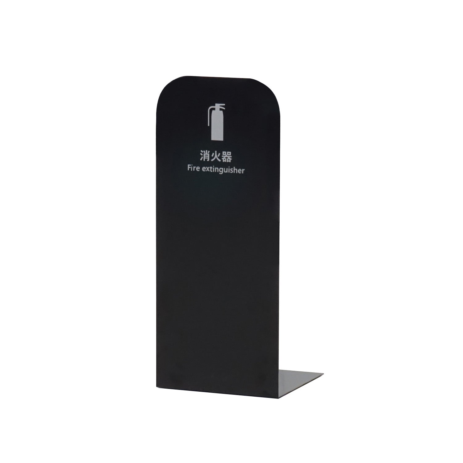 予約販売中 10/20出荷 消火器スタンド　MSF01BK