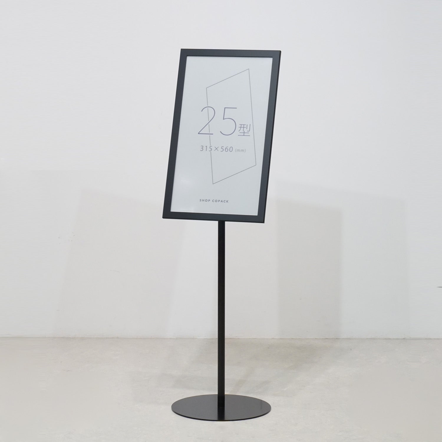 電子ペーパーサイネージ｜おしゃれな什器の企画・製造・販売 SHOP COPACK