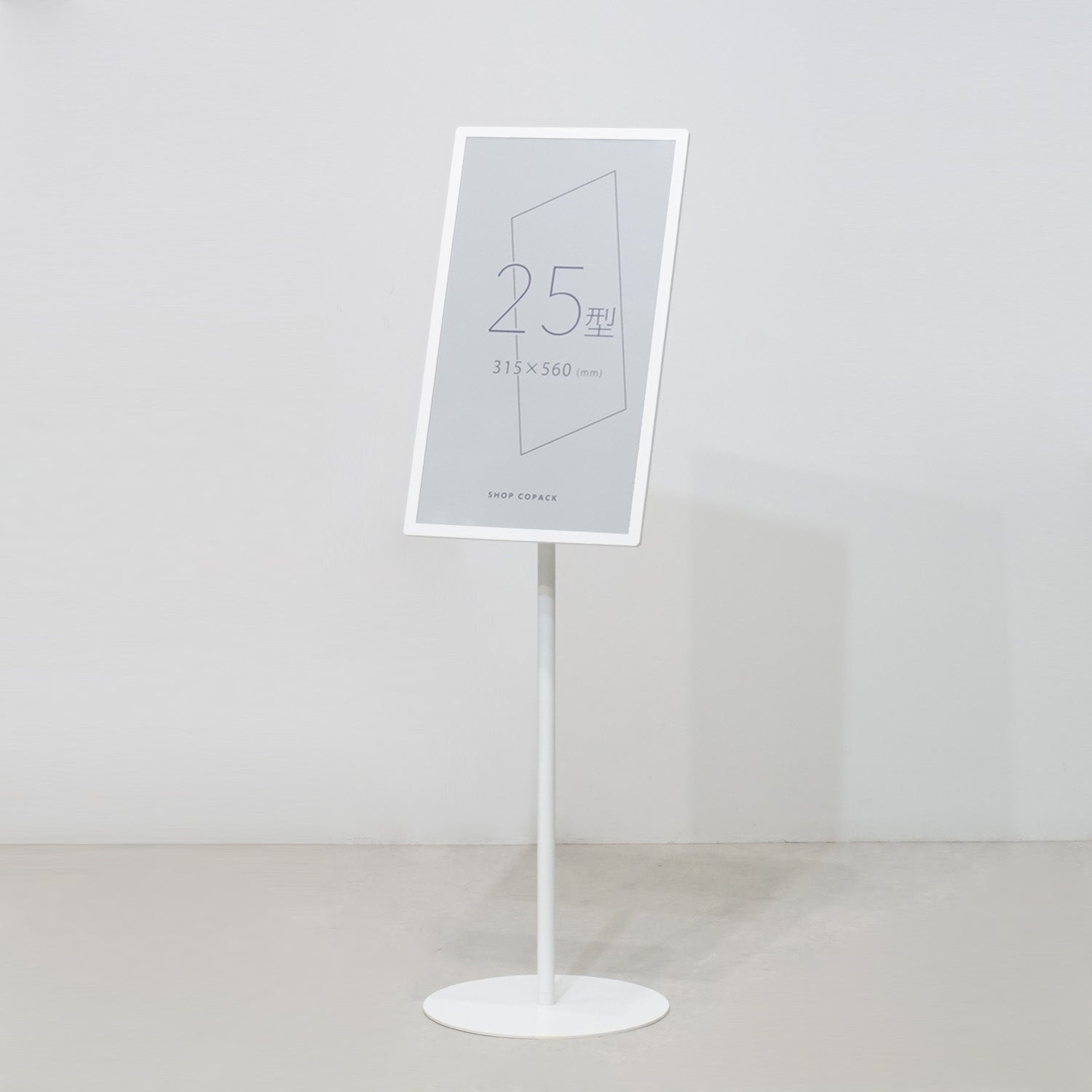 電子ペーパーサイネージ｜おしゃれな什器の企画・製造・販売 SHOP COPACK