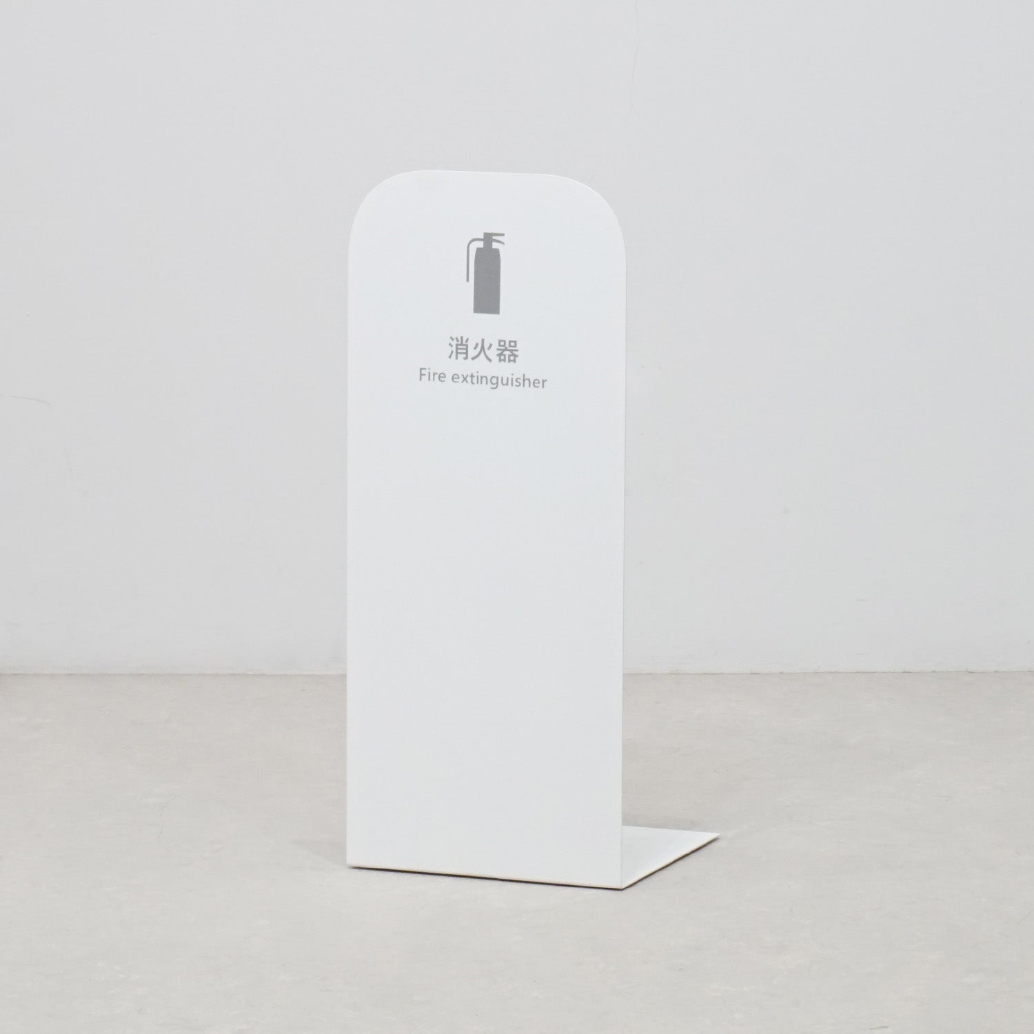 消火器スタンド　MSF01WH
