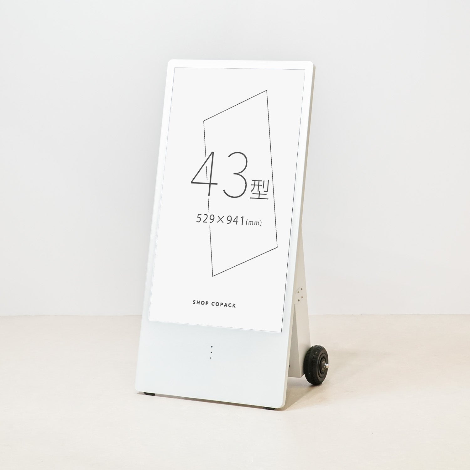 屋外用デジタルサイネージ 43インチ｜おしゃれな什器の企画・製造