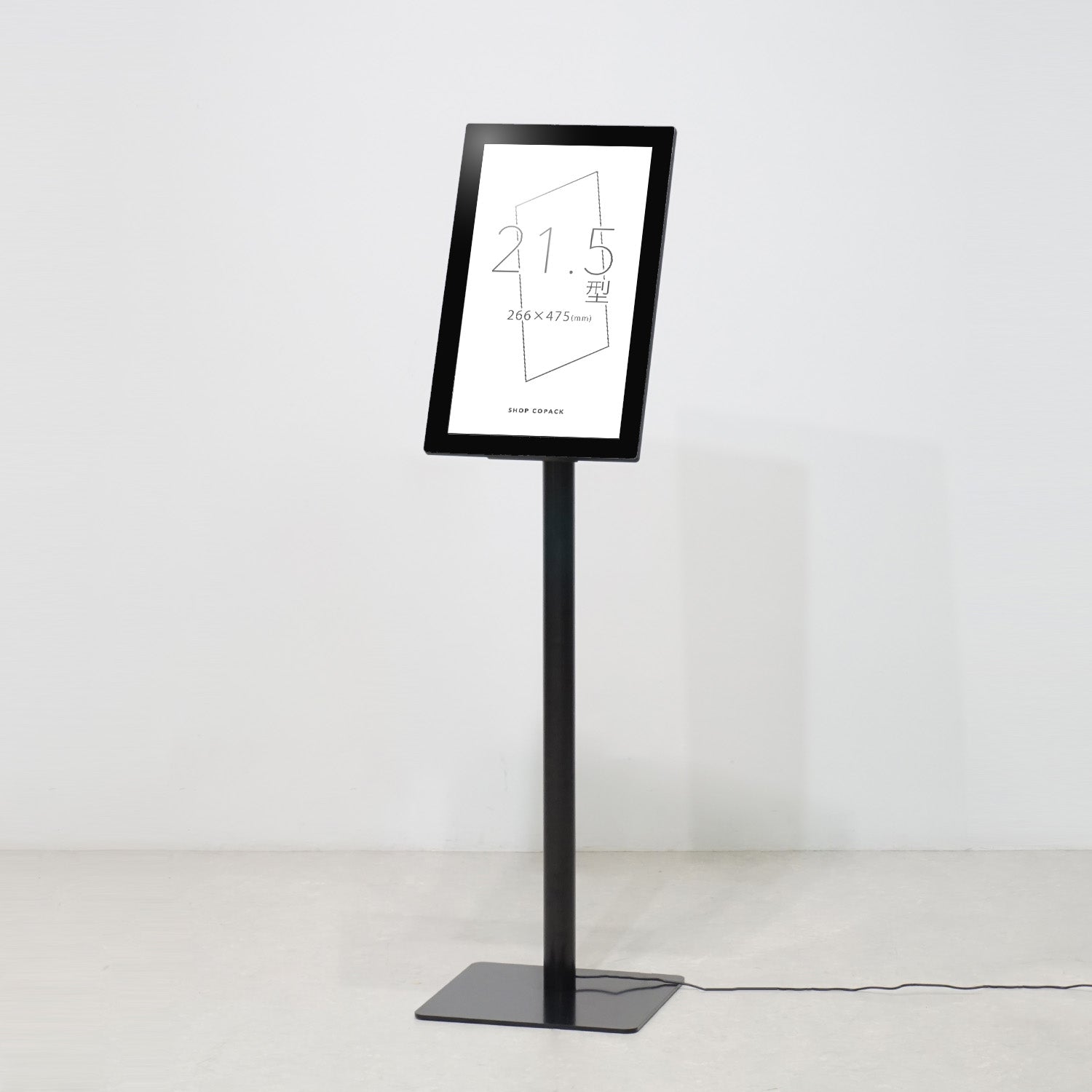 タッチ式 デジタルサイネージ 21.5インチ｜おしゃれな什器の企画・製造