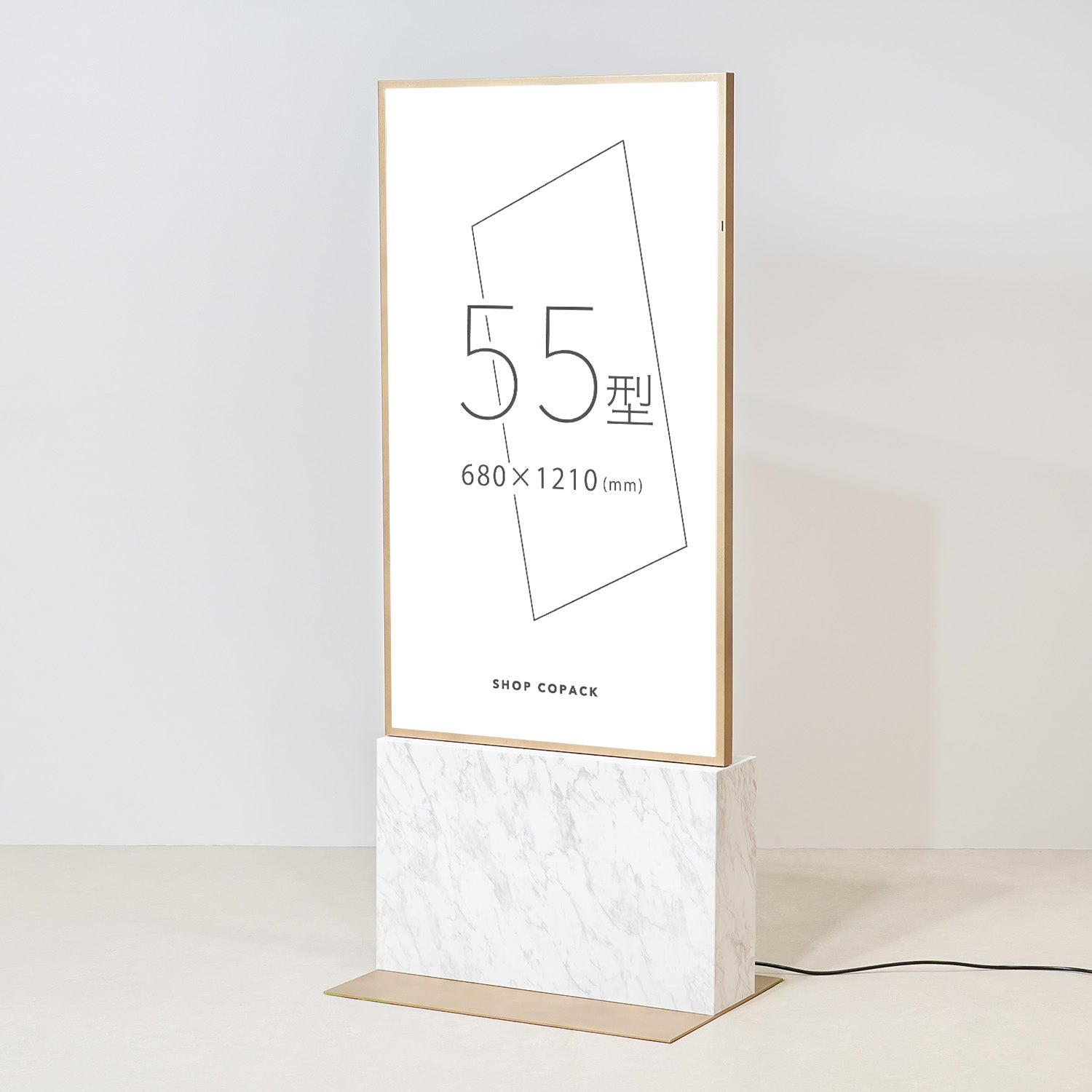 デジタルサイネージ 55インチ 真鍮ゴールド調 × 大理石調 DSB55HT2BRMR