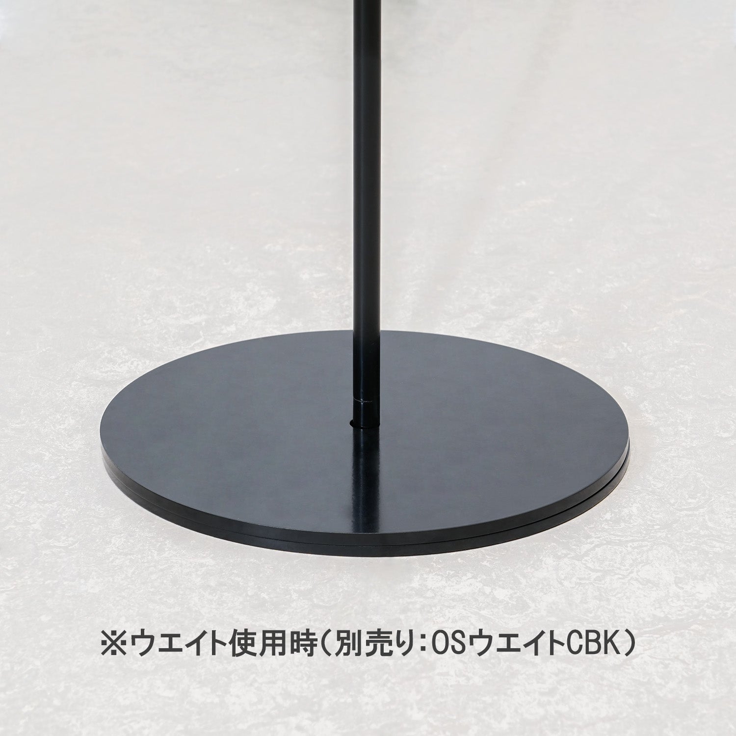 サインスタンド用ウエイト｜おしゃれな店舗什器 SHOP COPACK