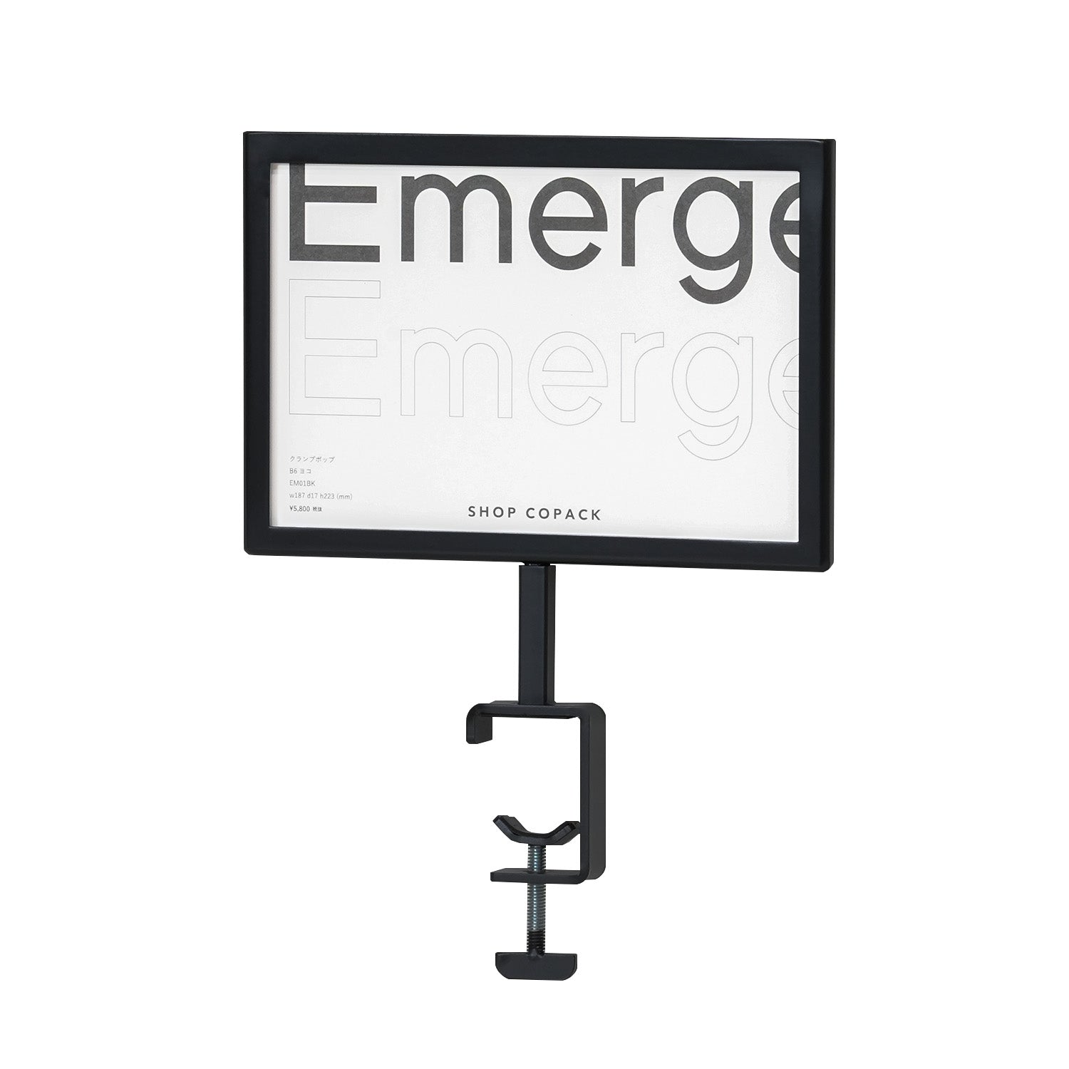 クランプポップ B6サイズ EM01BK