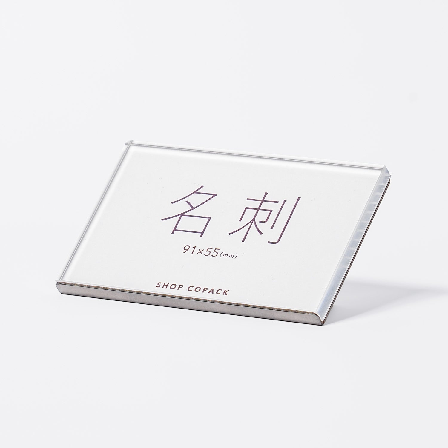 プライススタンド 名刺サイズ｜おしゃれな什器の企画・製造・販売 SHOP
