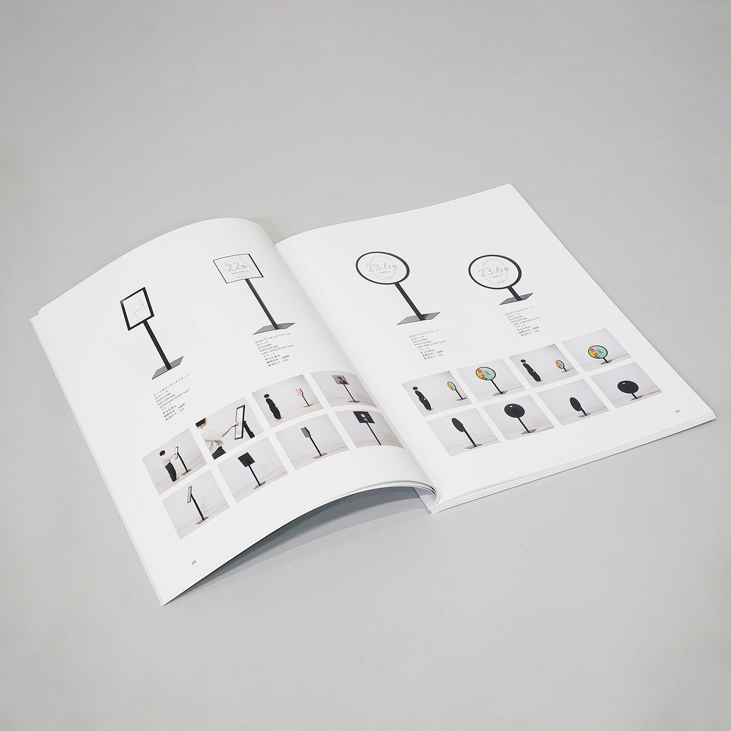 カタログ「おしゃれな什器とデジタルサイネージ」