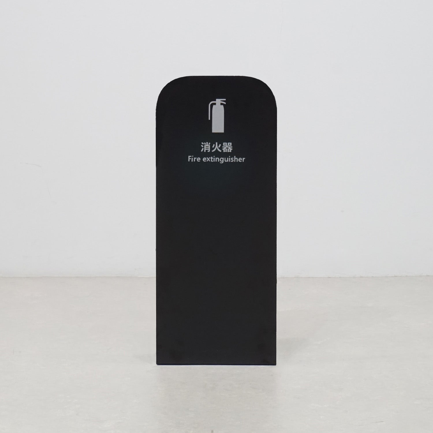 消火器スタンド　MSF01BK