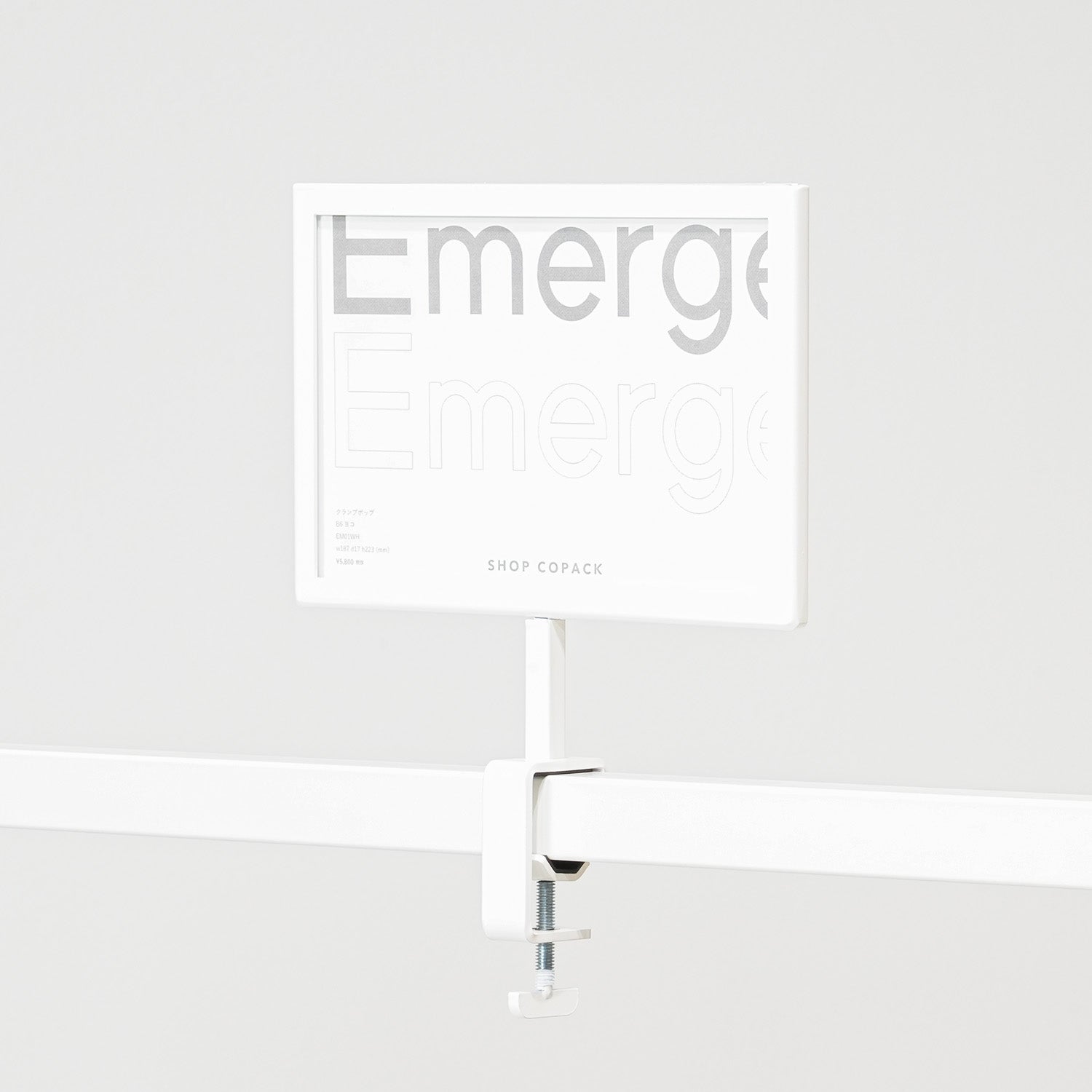 クランプポップ B6サイズ EM01WH