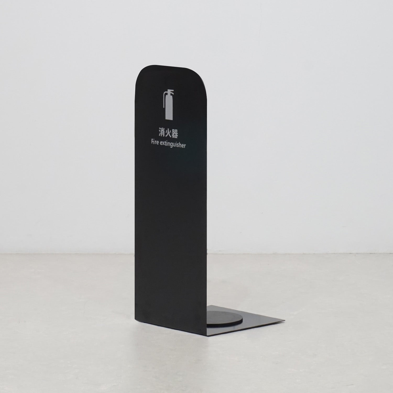 消火器スタンド｜おしゃれな什器の企画・製造・販売 SHOP COPACK