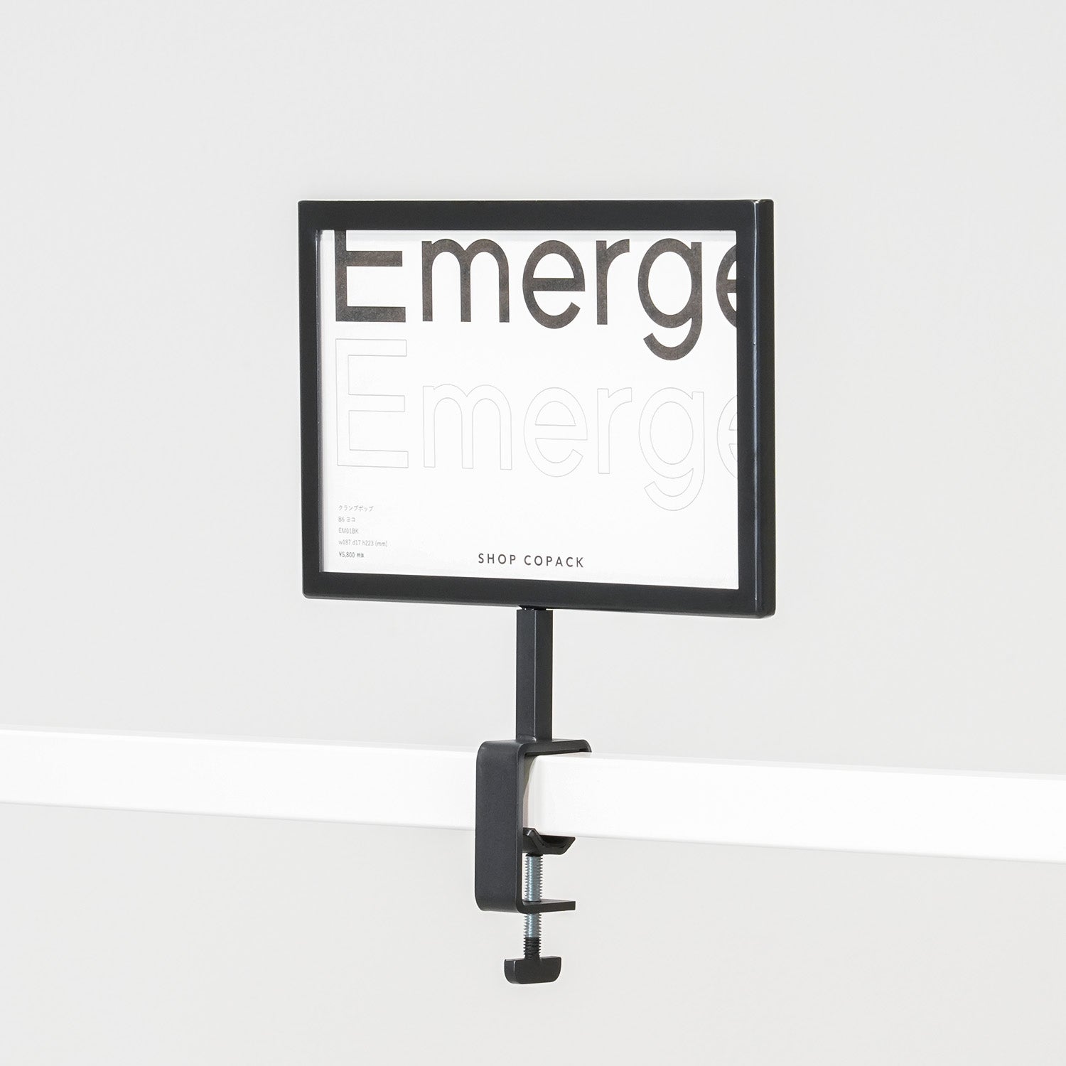 クランプポップ B6サイズ EM01BK