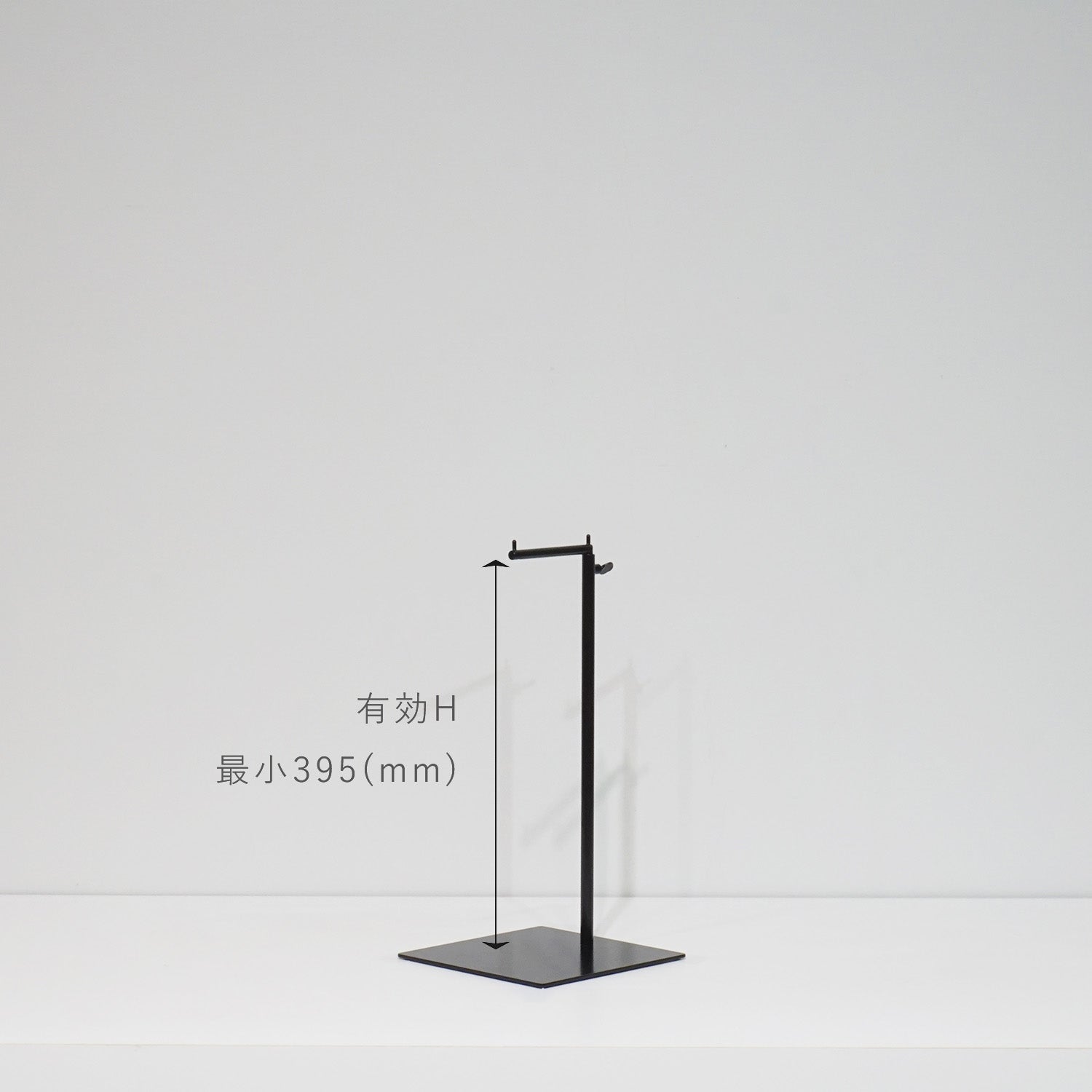 ディスプレイスタンド / バッグスタンド LS01BK