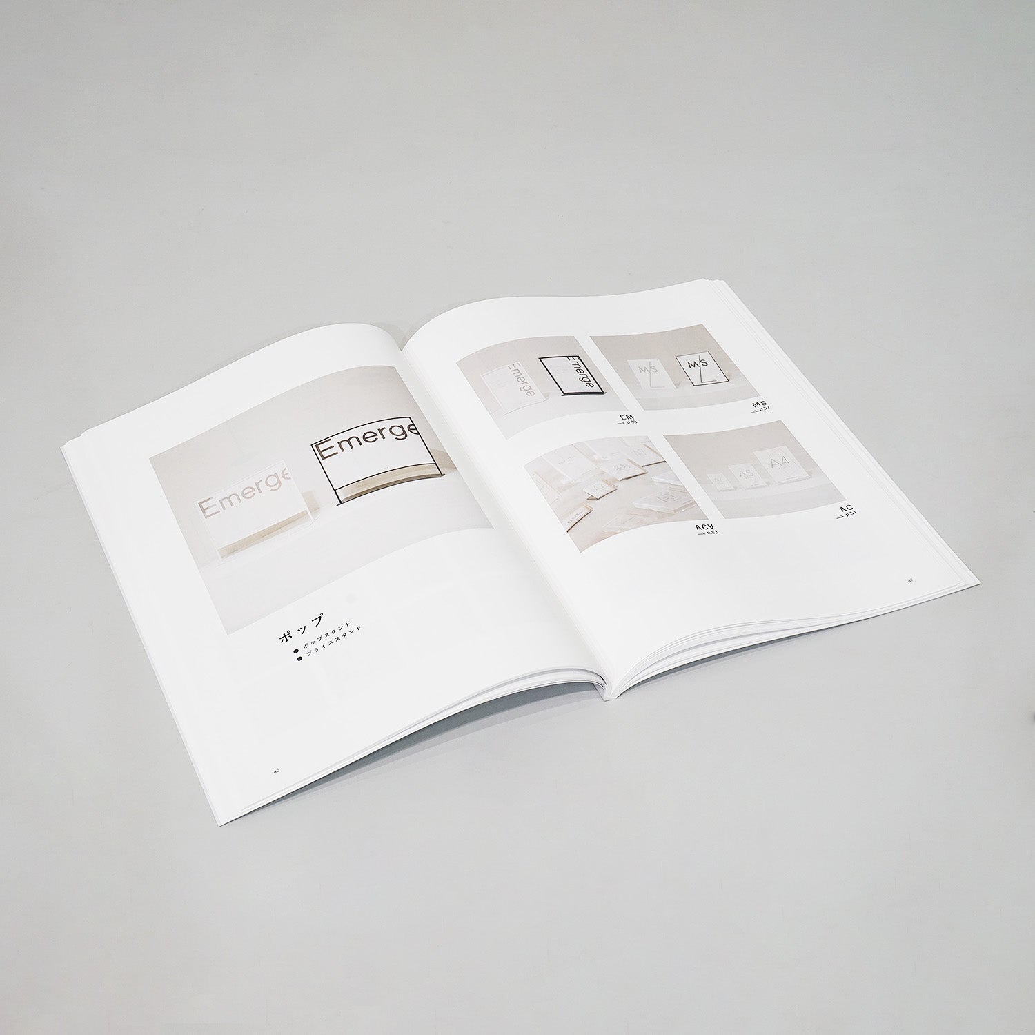 カタログ「おしゃれな什器とデジタルサイネージ」