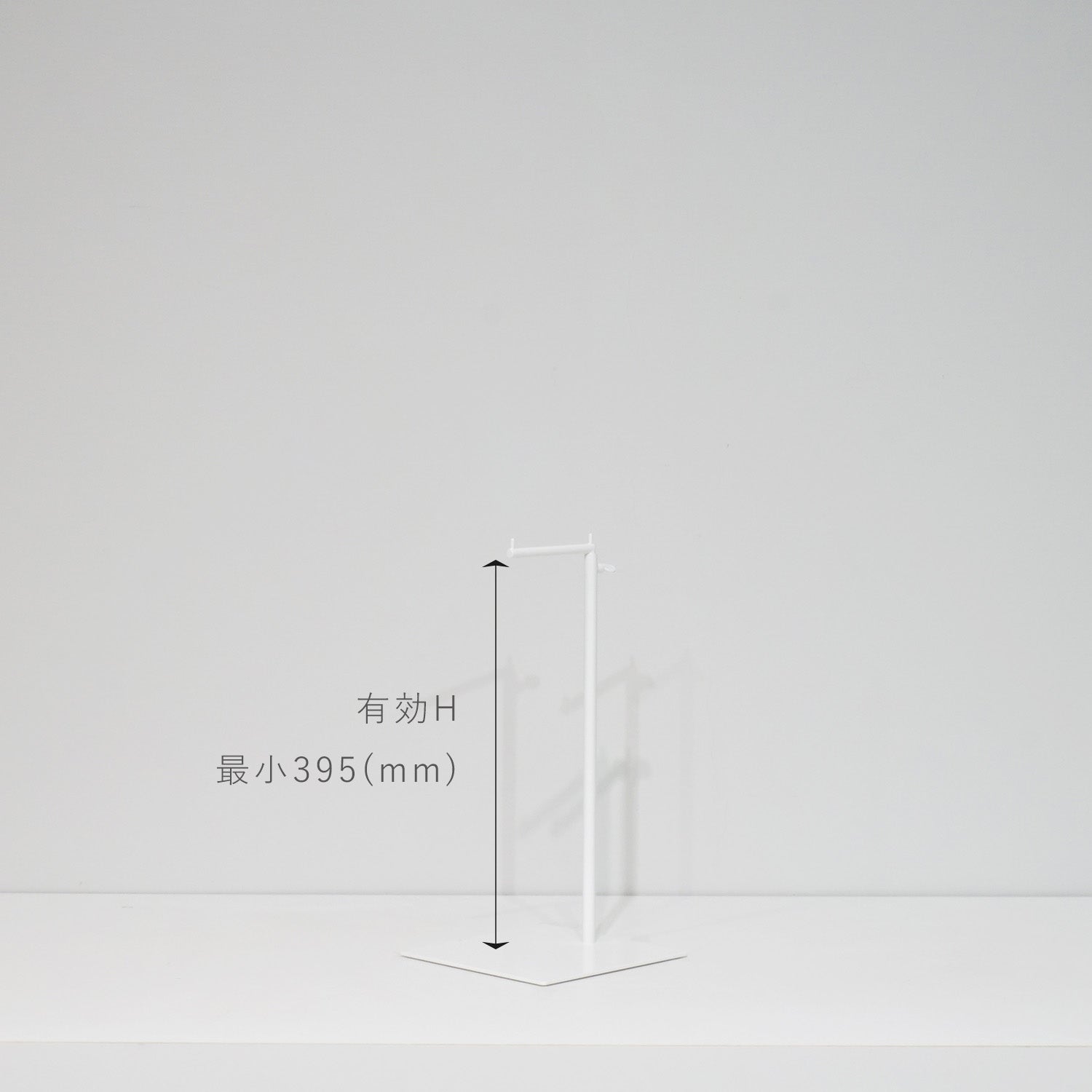 ディスプレイスタンド / バッグスタンド LS01WH