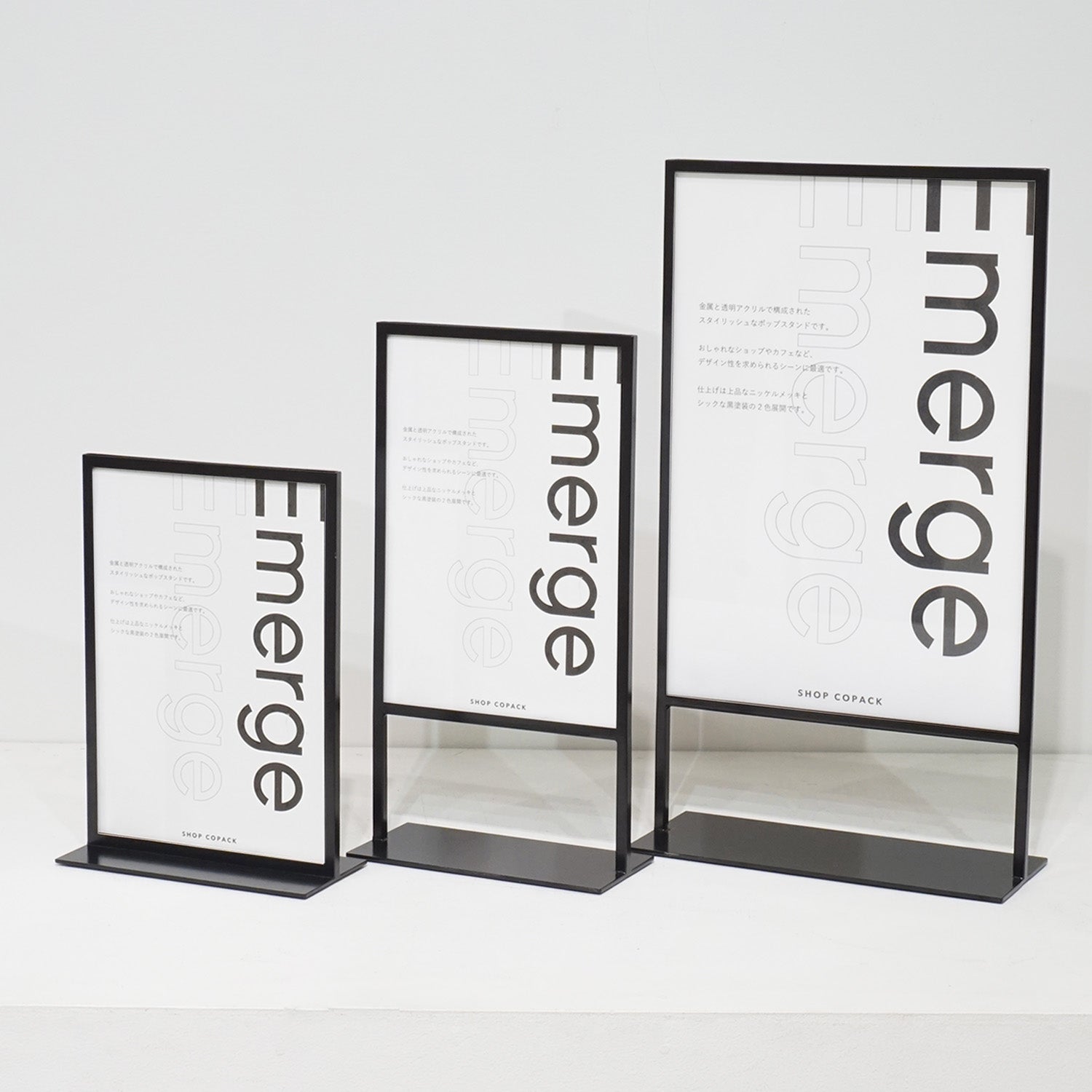 ポップスタンド A3サイズ｜おしゃれな什器の企画・製造・販売 SHOP COPACK