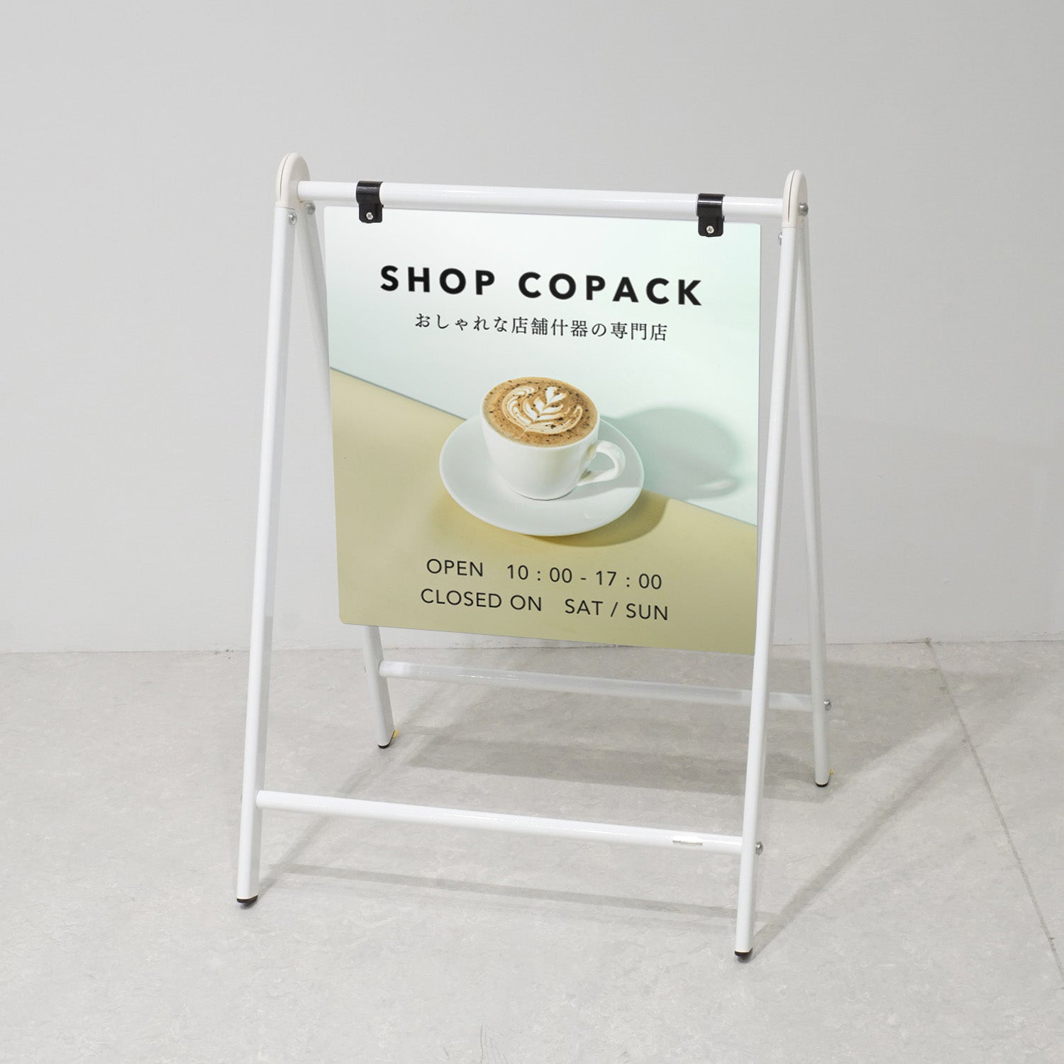 サインスタンド｜おしゃれな什器の企画・製造・販売 SHOP COPACK