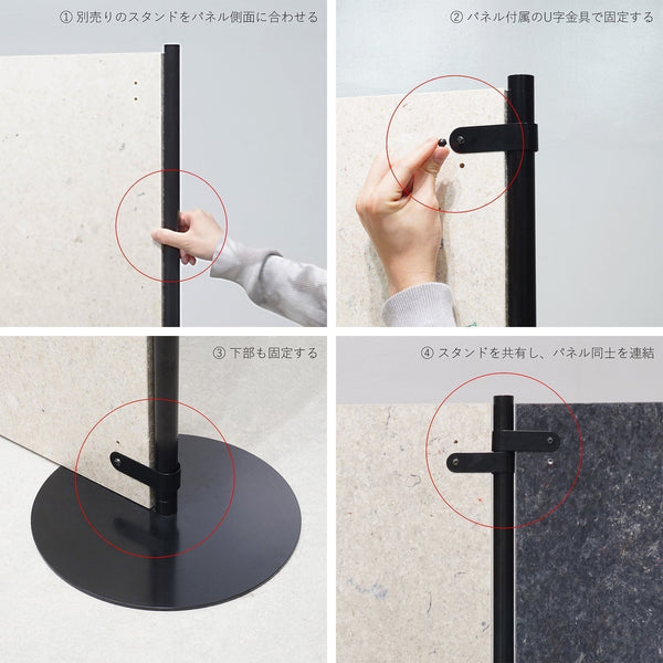 RCLパーテーション 90cm × 180cm I字連結｜おしゃれな什器の企画