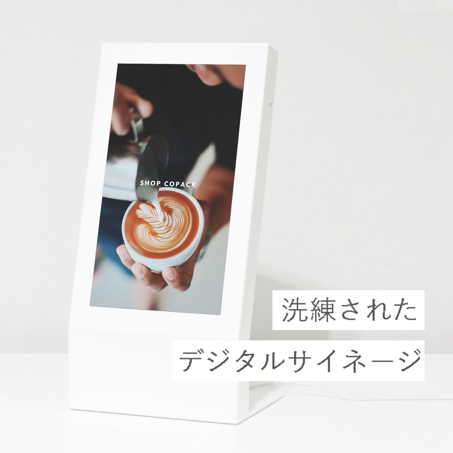 おしゃれな什器の企画・製造・販売｜SHOP COPACK