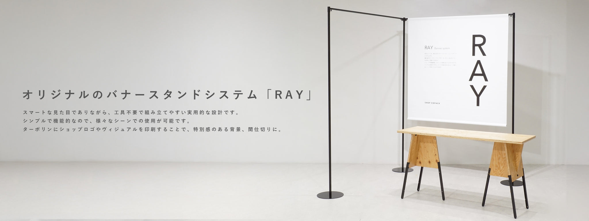 とこ　お店型什器 （６枚屋根）（カフェオレ×ホワイト）計２点　イベント什器 屋台風什器対面販売タイプ古代色 ｜ 商品紹介 ｜ 株式会社友屋