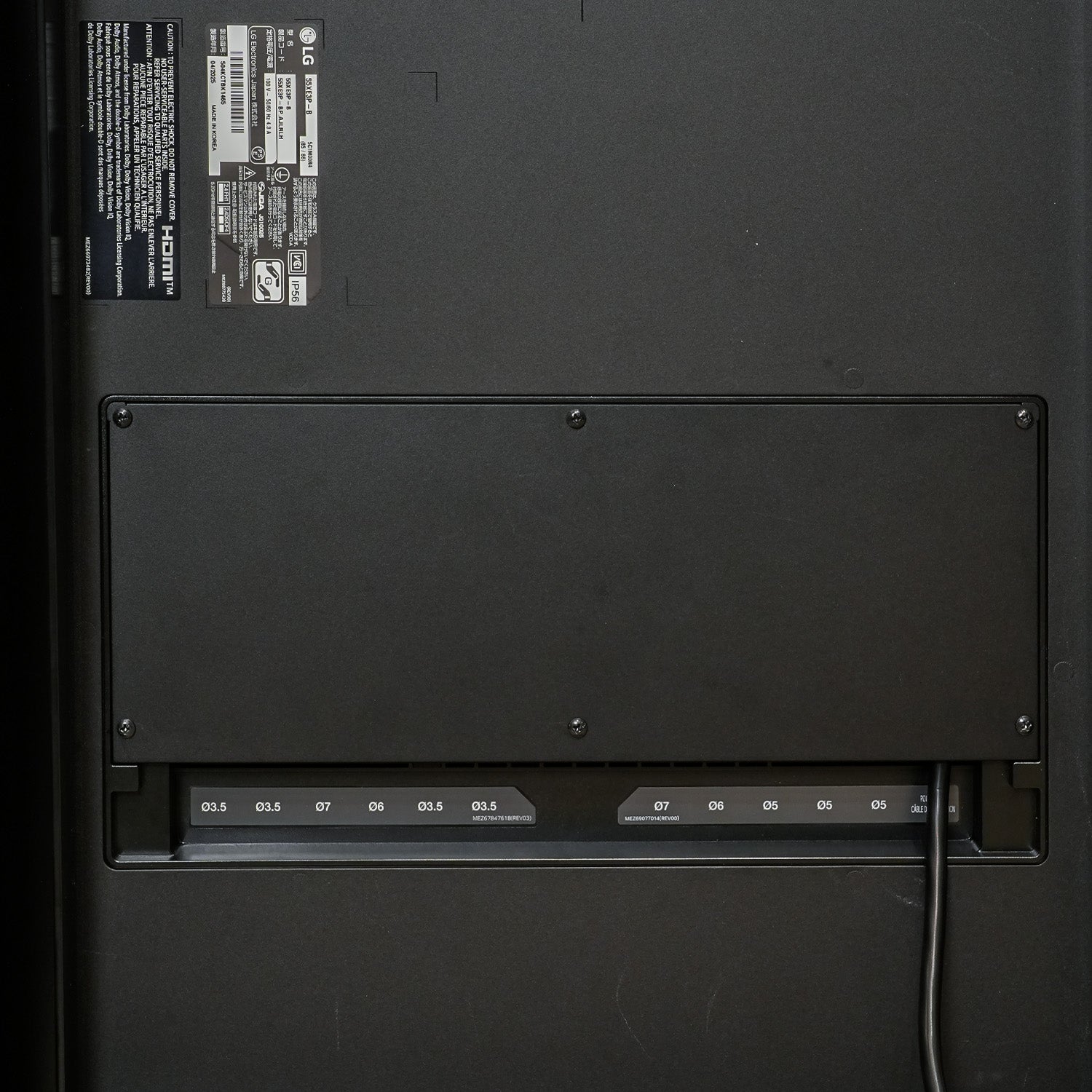 屋外用 デジタルサイネージ 55インチ DSO55HBK