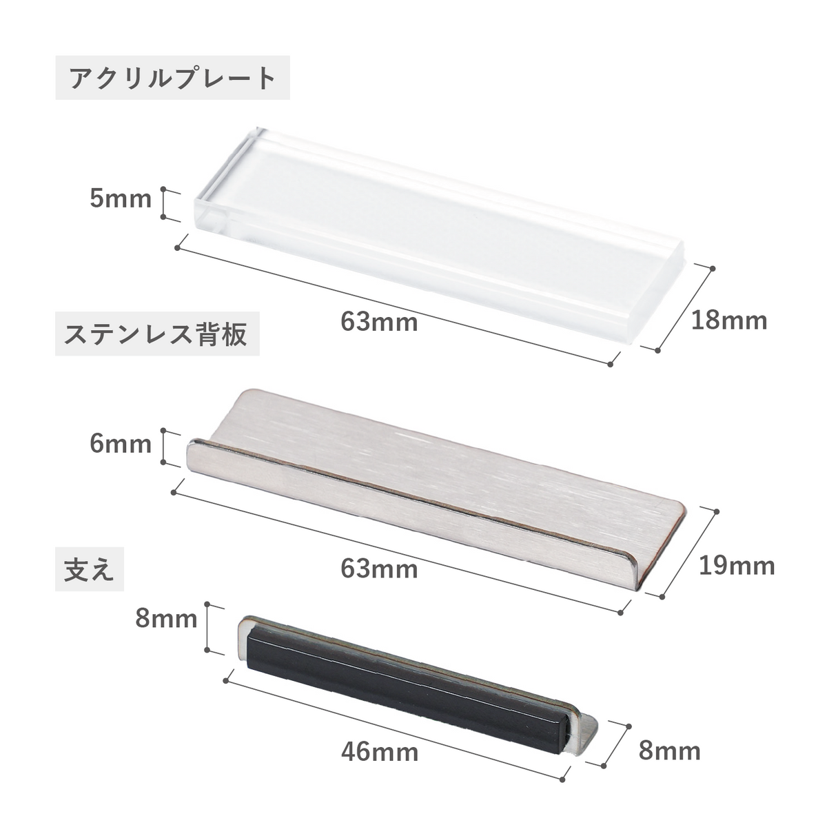プライススタンド 63×18 ACL63Y アクリル5mm厚