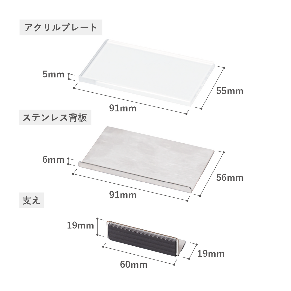 プライススタンド 名刺サイズ ACL91Y アクリル5mm厚