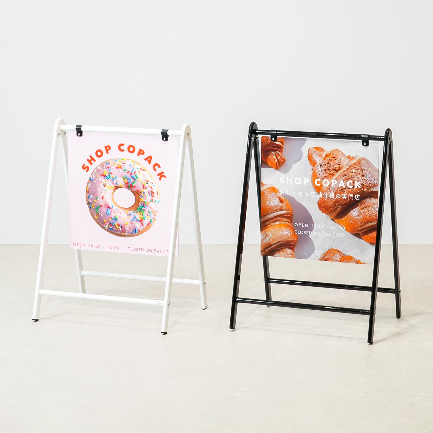 サインスタンド FS01WH