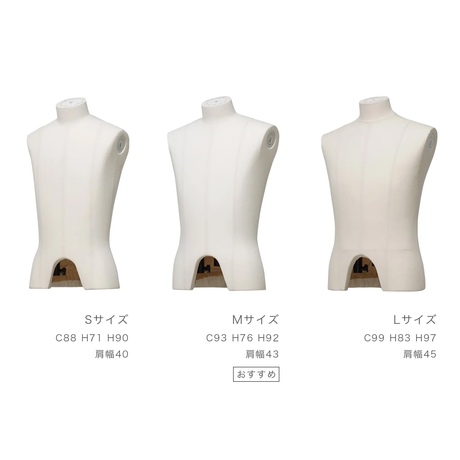 トルソー　男性用マネキン メンズ 上半身トルソー｜おしゃれな什器の企画・製造・販売 SHOP