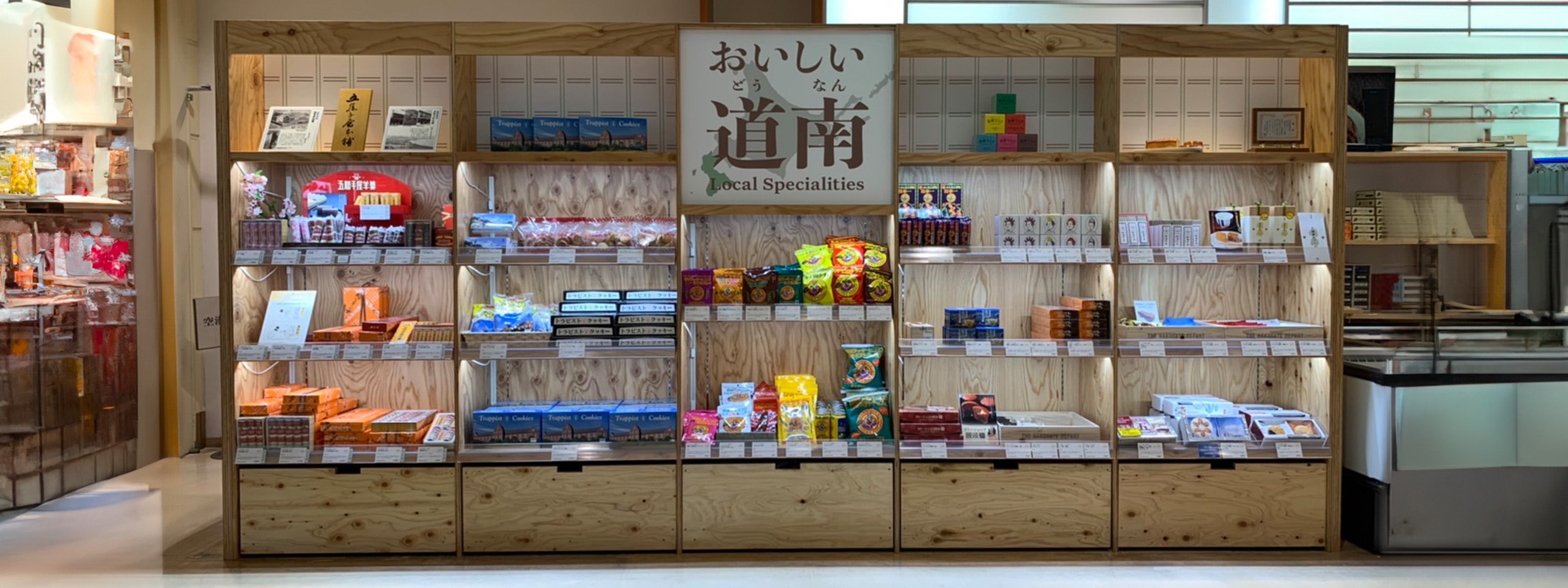 SHUN 店舗什器 オーダー品 折りたたみ什器 折りたたみスリット什器 両面〔ストエキオリジナル〕(ブラック): 店舗