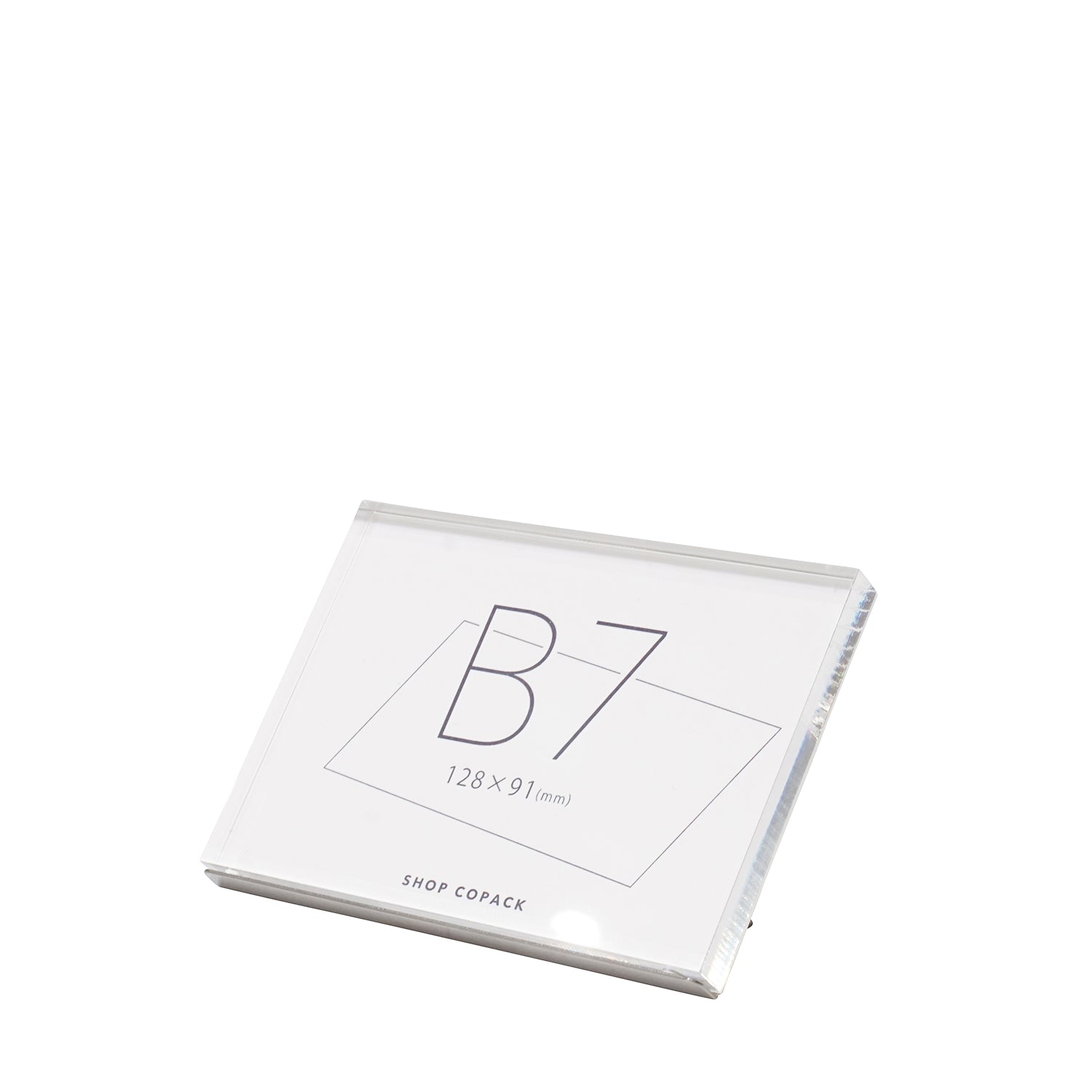 プライススタンド B7サイズ ACVB7