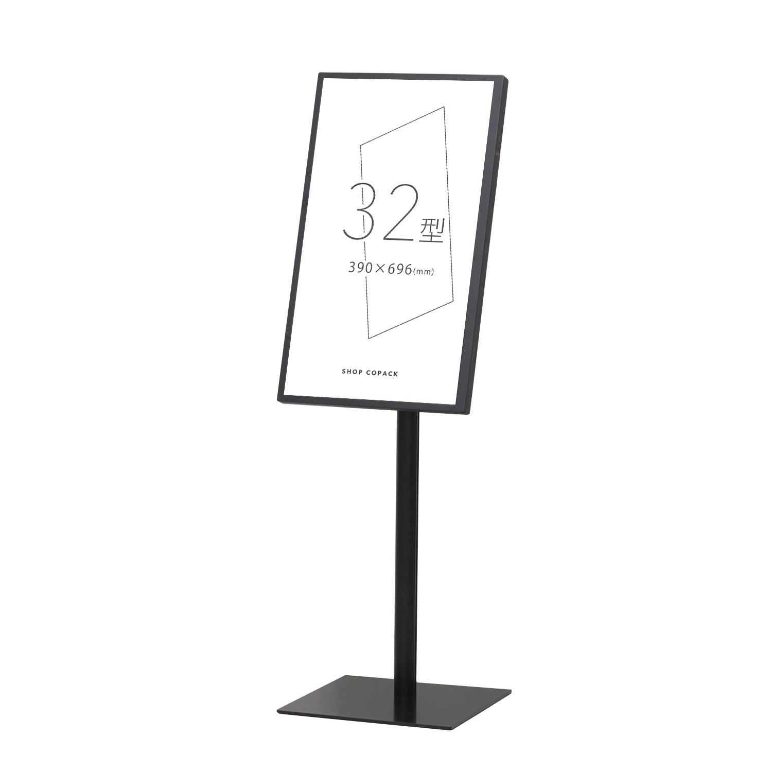 デジタルサイネージ 32インチ DS32HBK