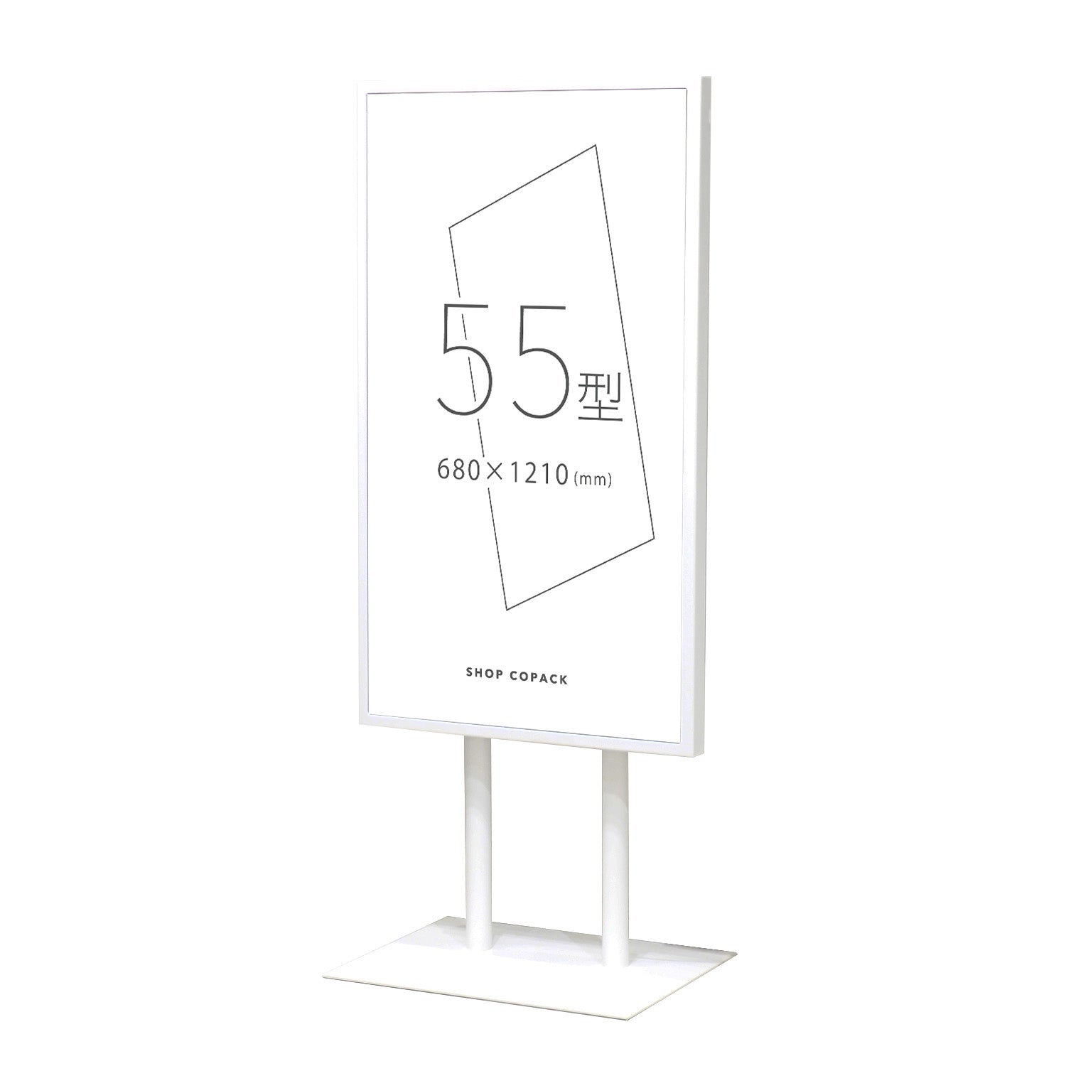 旧モデル品 最終価格  デジタルサイネージ 55インチ DS55HTWH
