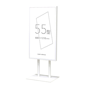 旧モデル品 最終価格  デジタルサイネージ 55インチ DS55HTWH
