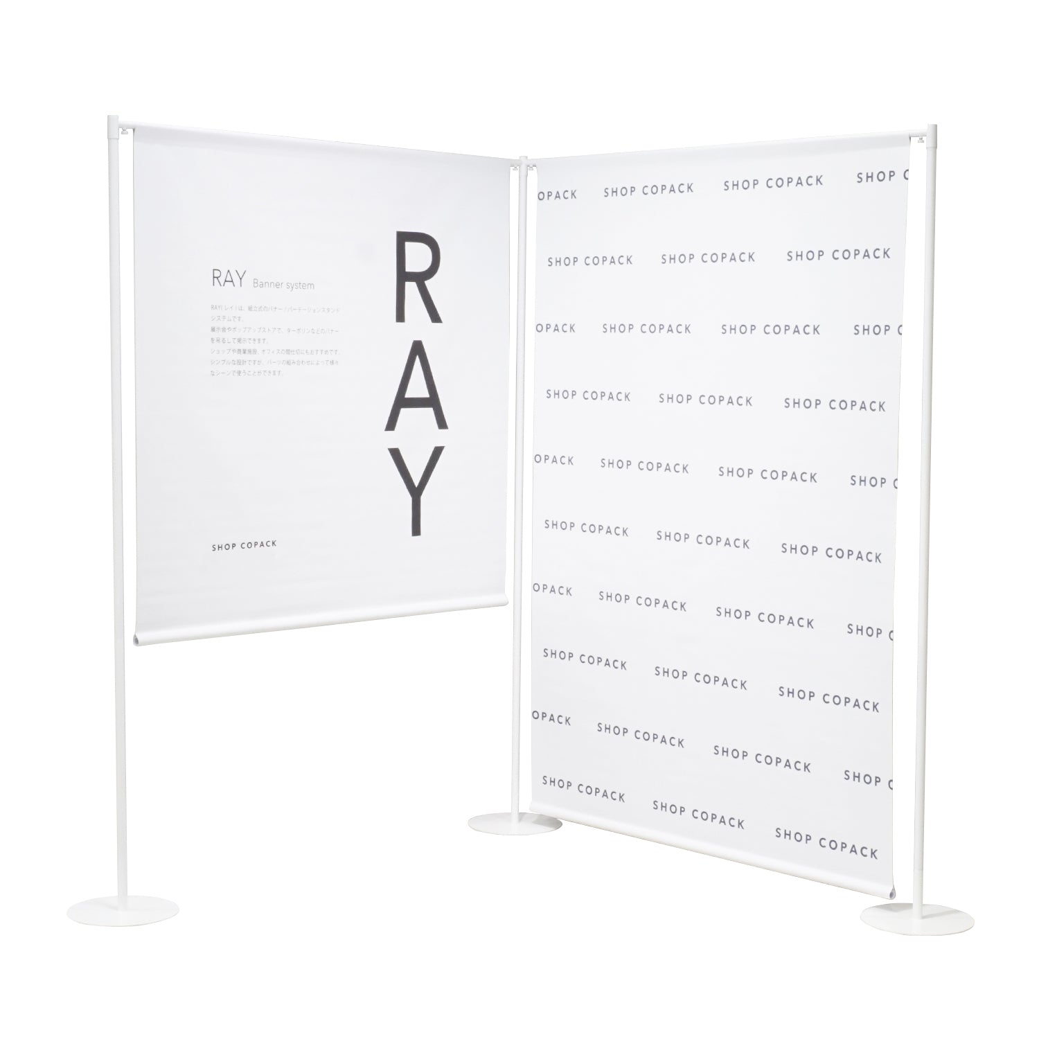 バナースタンド 2面フレーム RAY02WH