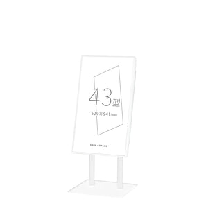 旧モデル品 最終価格 デジタルサイネージ 43インチ DS43LWH