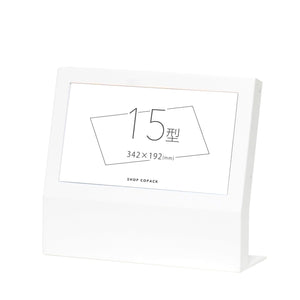タッチ式 デジタルサイネージ 15インチ DST15TYNWH