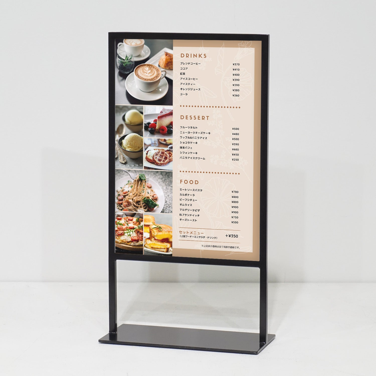 ポップスタンド A4サイズ｜おしゃれな什器の企画・製造・販売 SHOP COPACK