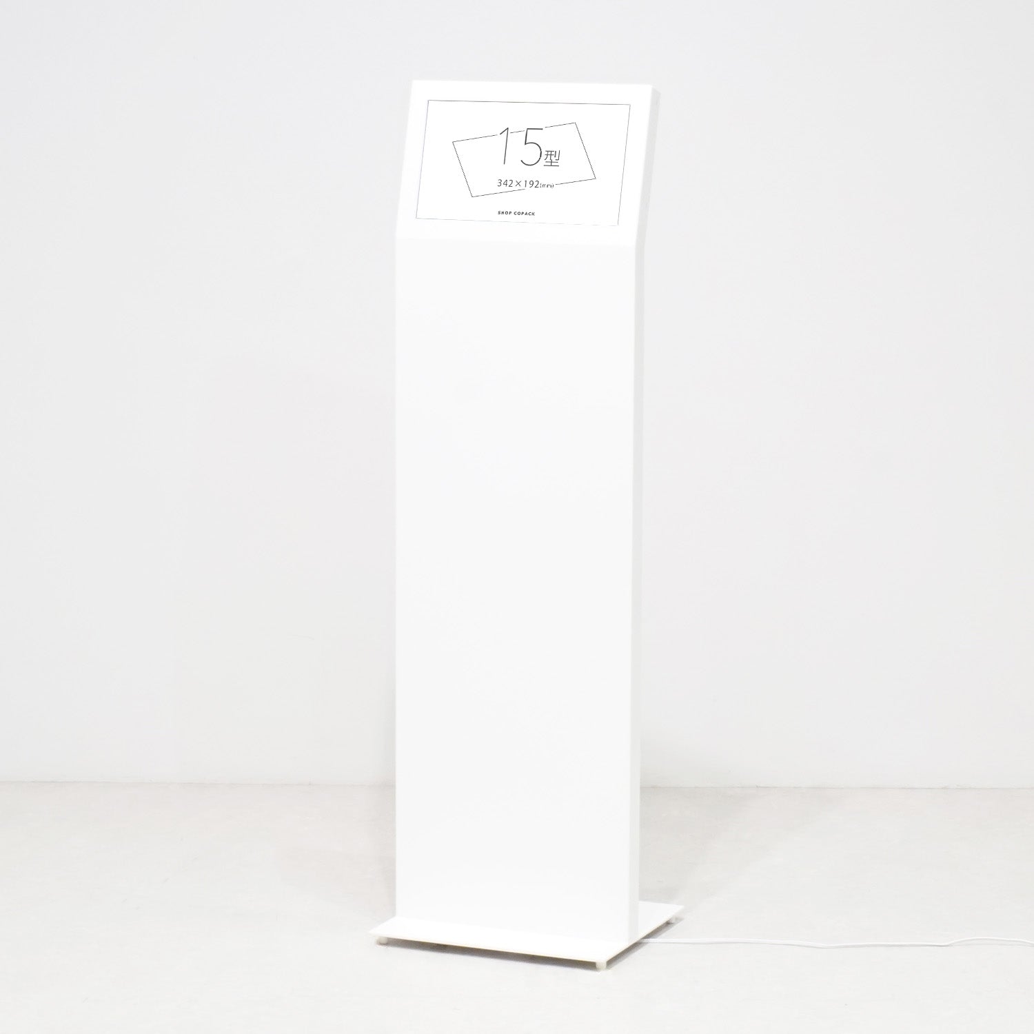 デジタルサイネージ 15インチ｜おしゃれな什器の企画・製造・販売 SHOP