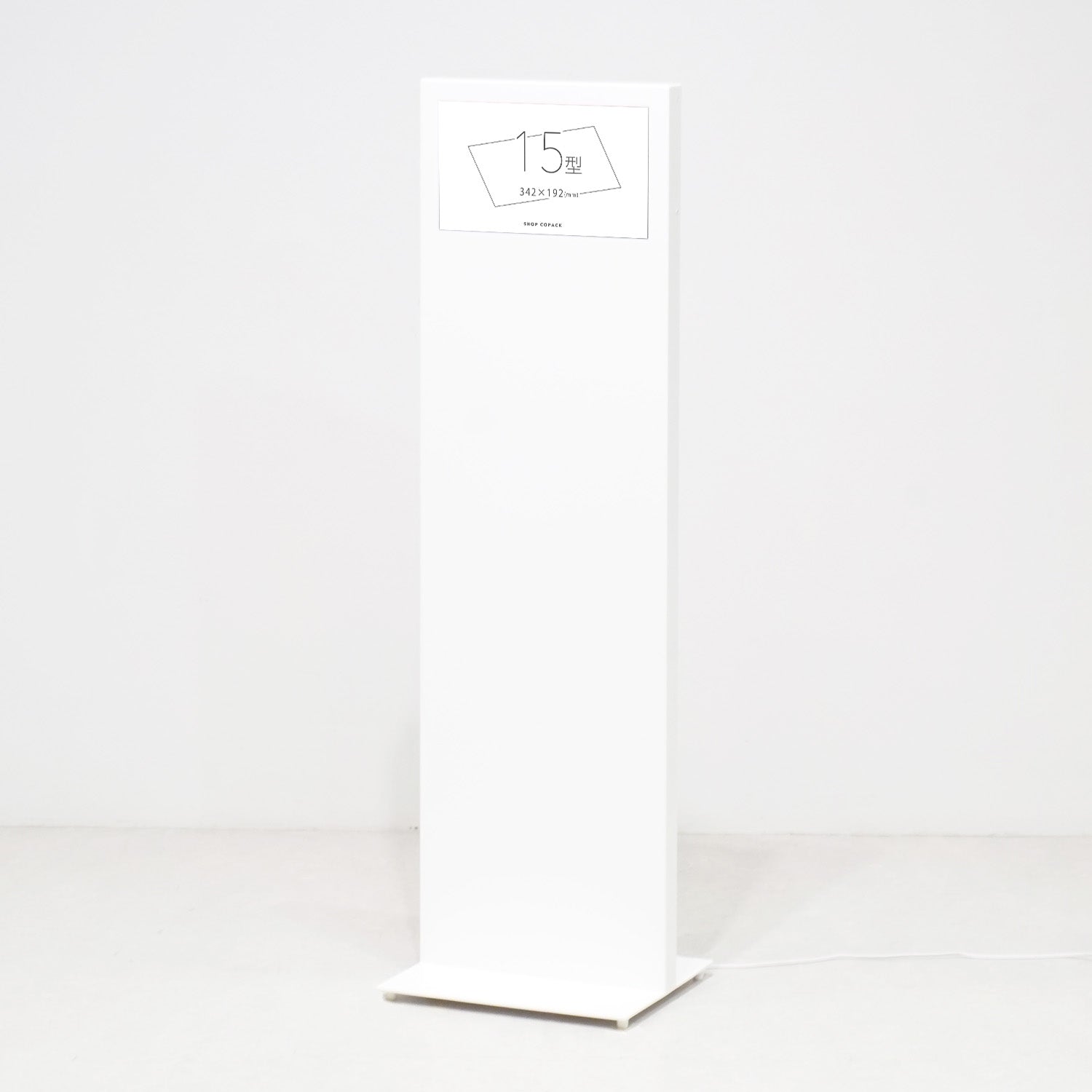 タッチ式 デジタルサイネージ 15インチ｜おしゃれな什器の企画・製造