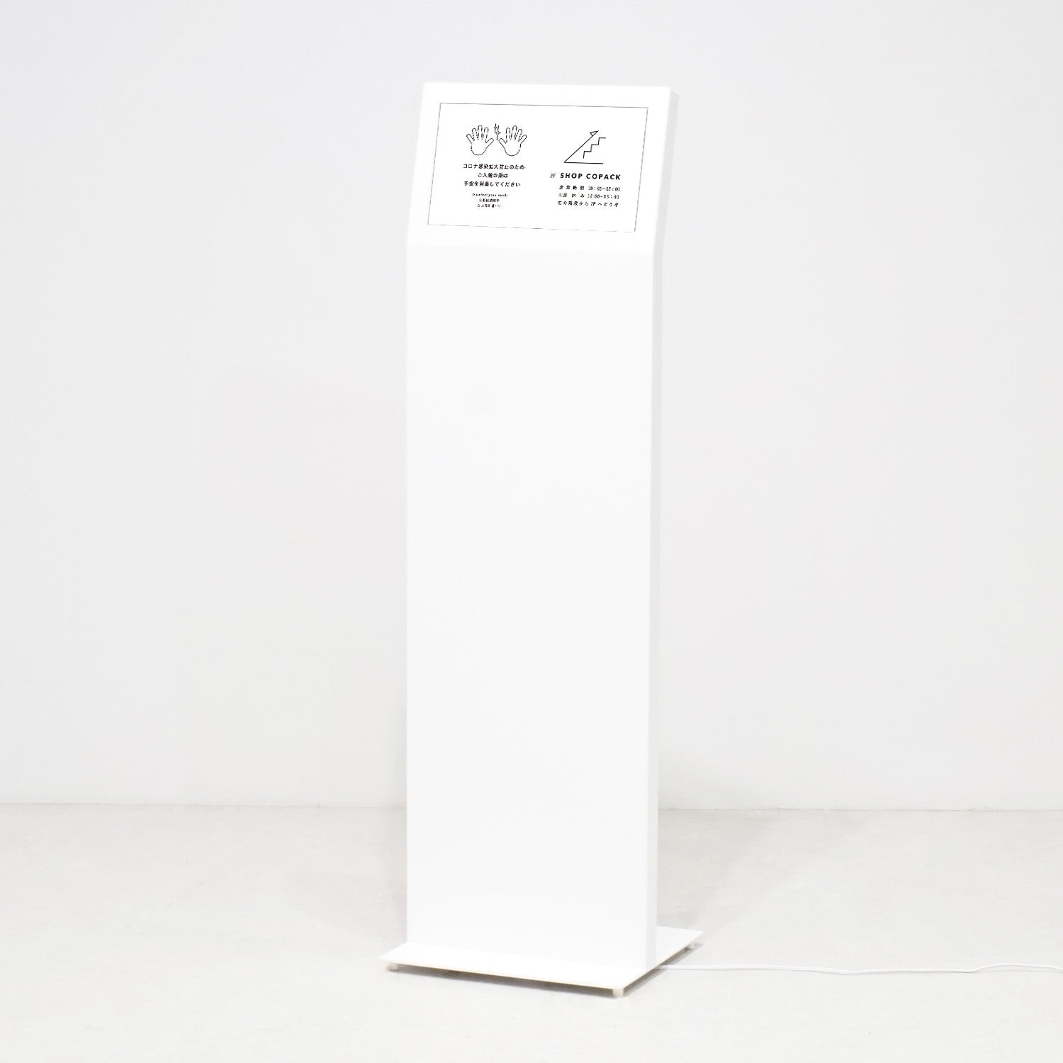 デジタルサイネージ 15インチ｜おしゃれな什器の企画・製造・販売 SHOP