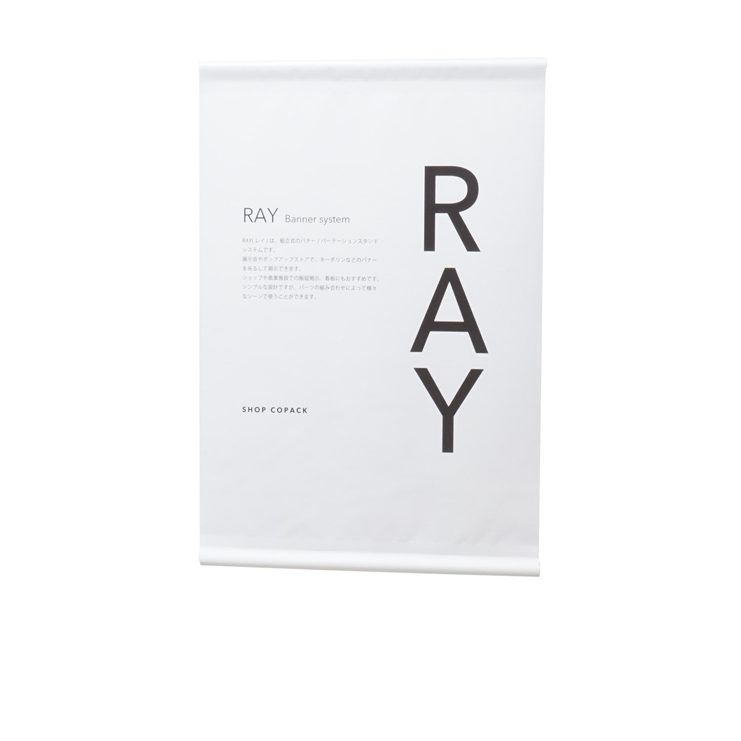 ターポリン（両面印刷）B1サイズ RAY28