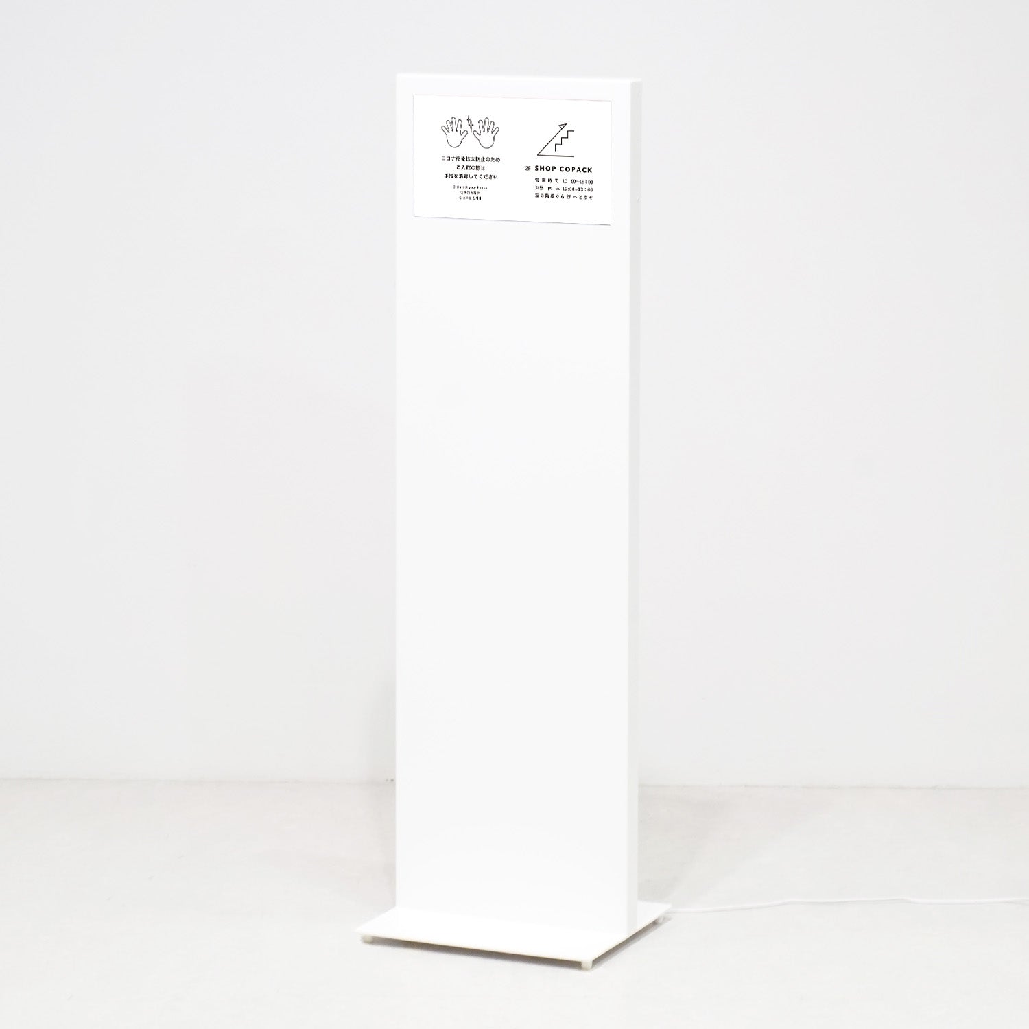 タッチ式 デジタルサイネージ 15インチ｜おしゃれな什器の企画・製造