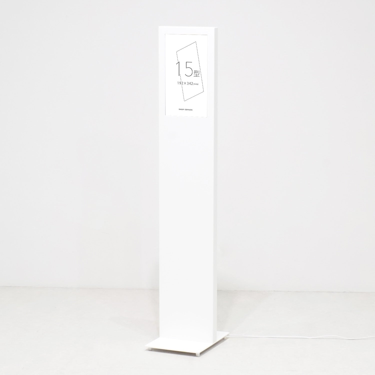 タッチ式 デジタルサイネージ 15インチ｜おしゃれな什器の企画・製造