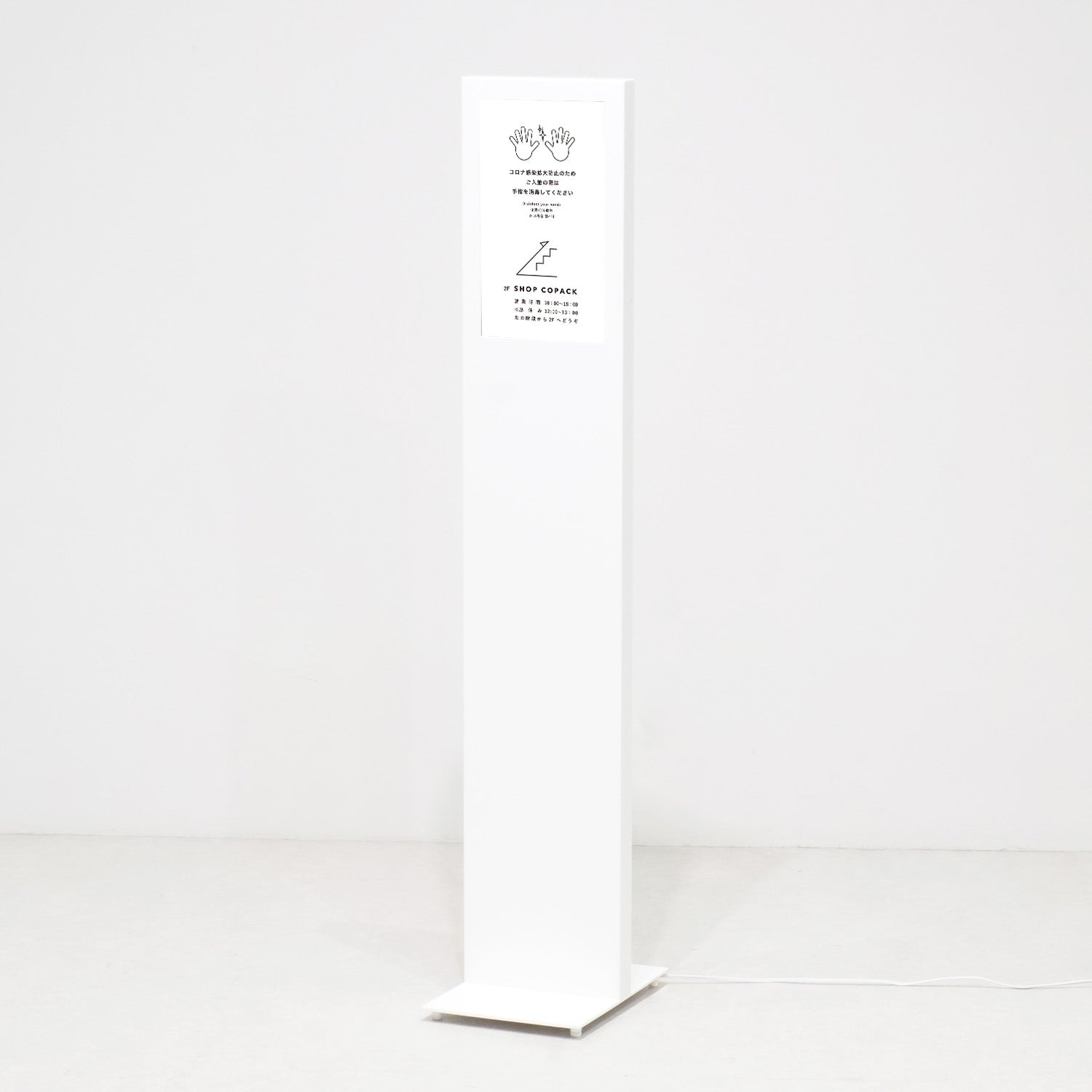 デジタルサイネージ 15インチ｜おしゃれな什器の企画・製造・販売 SHOP