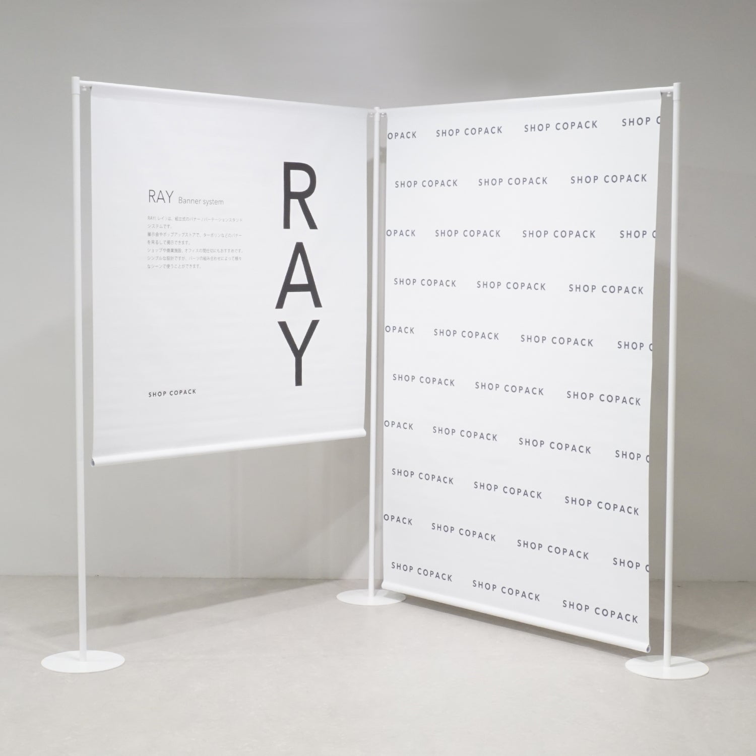 バナースタンド 2面フレーム RAY02WH